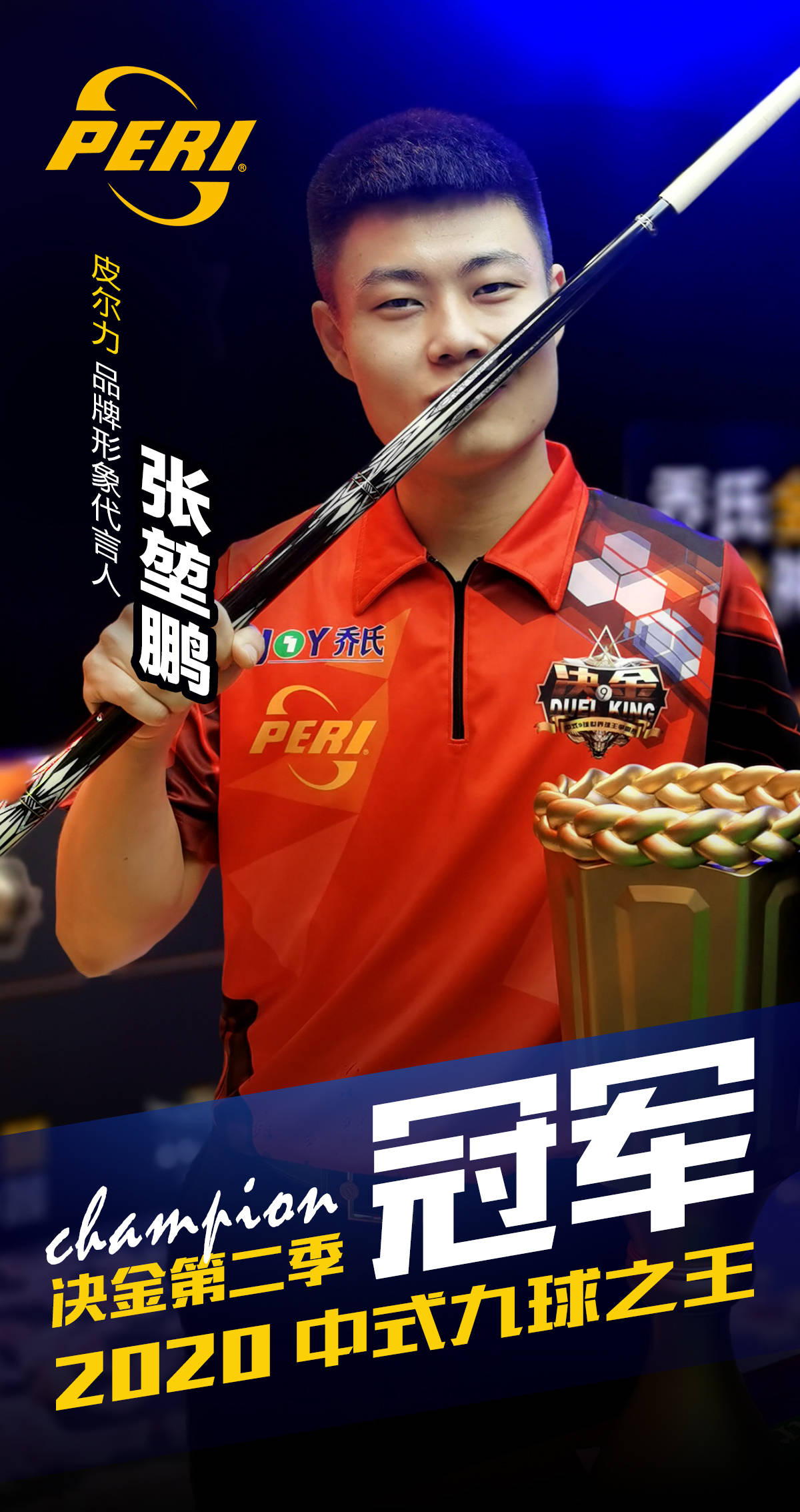 持续牵制迪 持续牵制迪