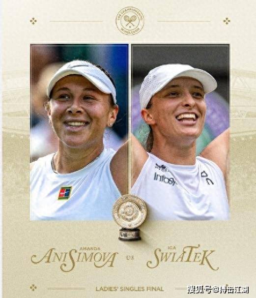 它决定了球 它决定了球