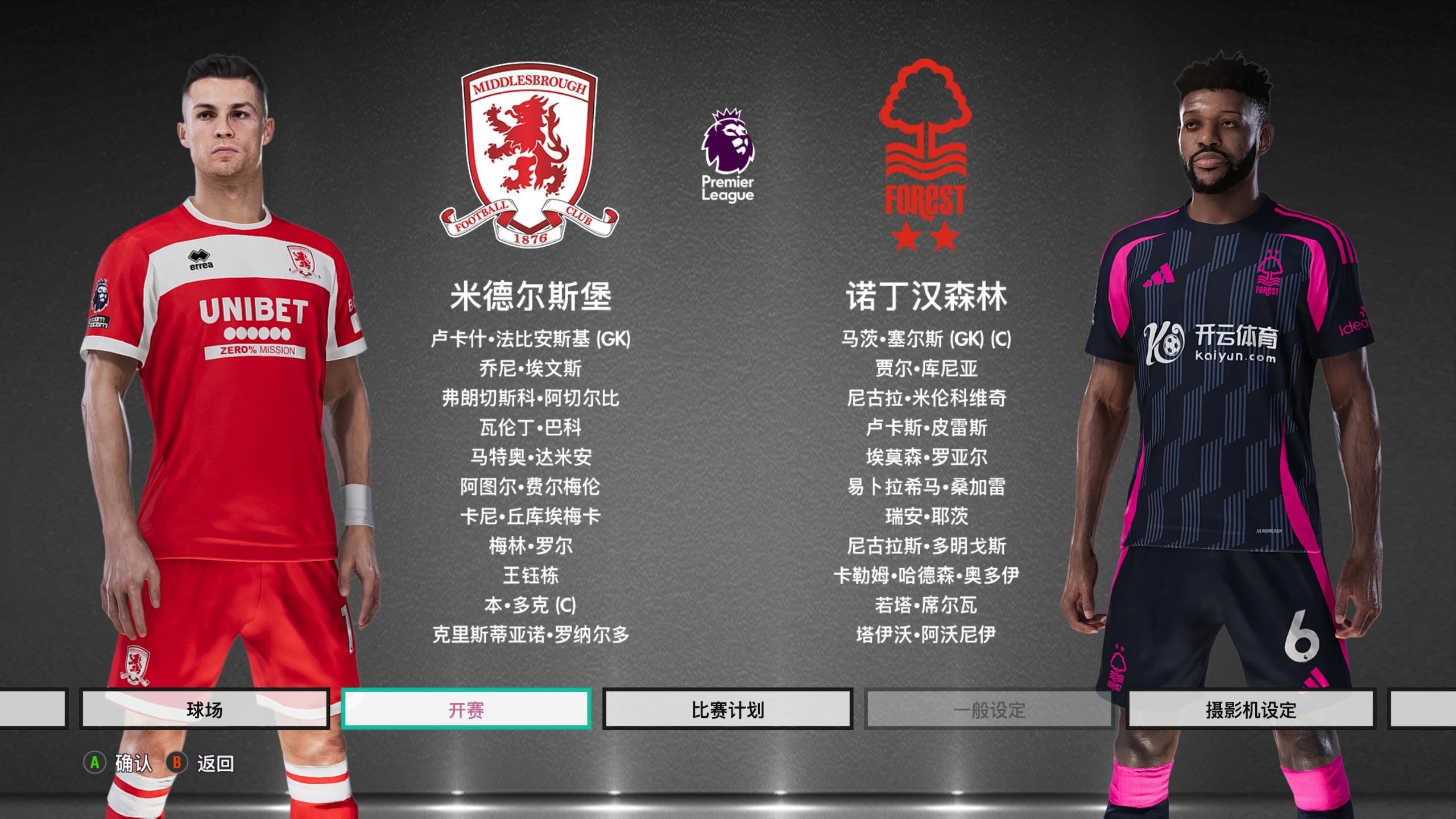 最大特征是 最大特征是