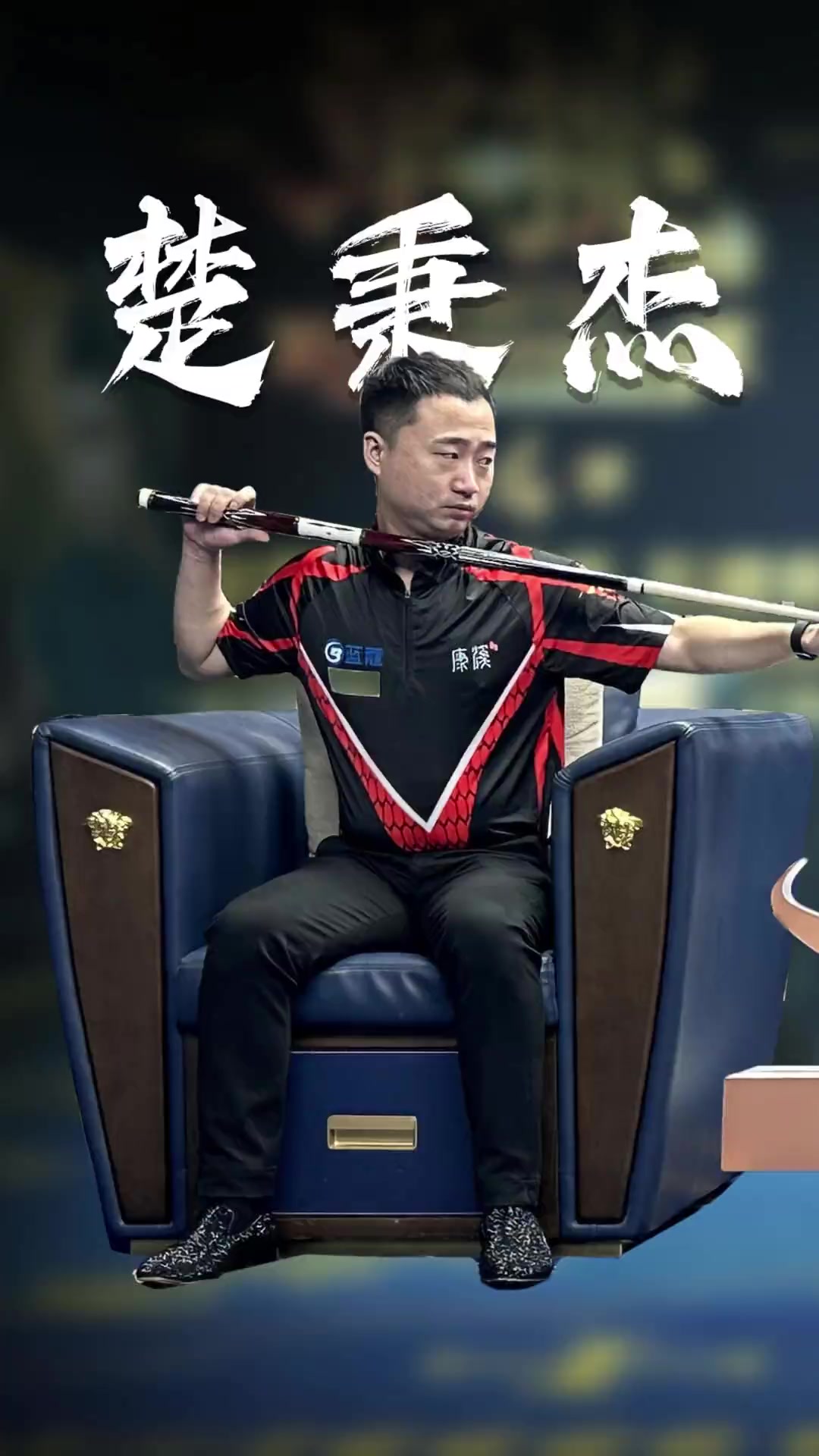 一场荡气回 一场荡气回