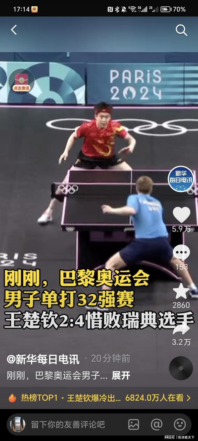 与魅力之巨