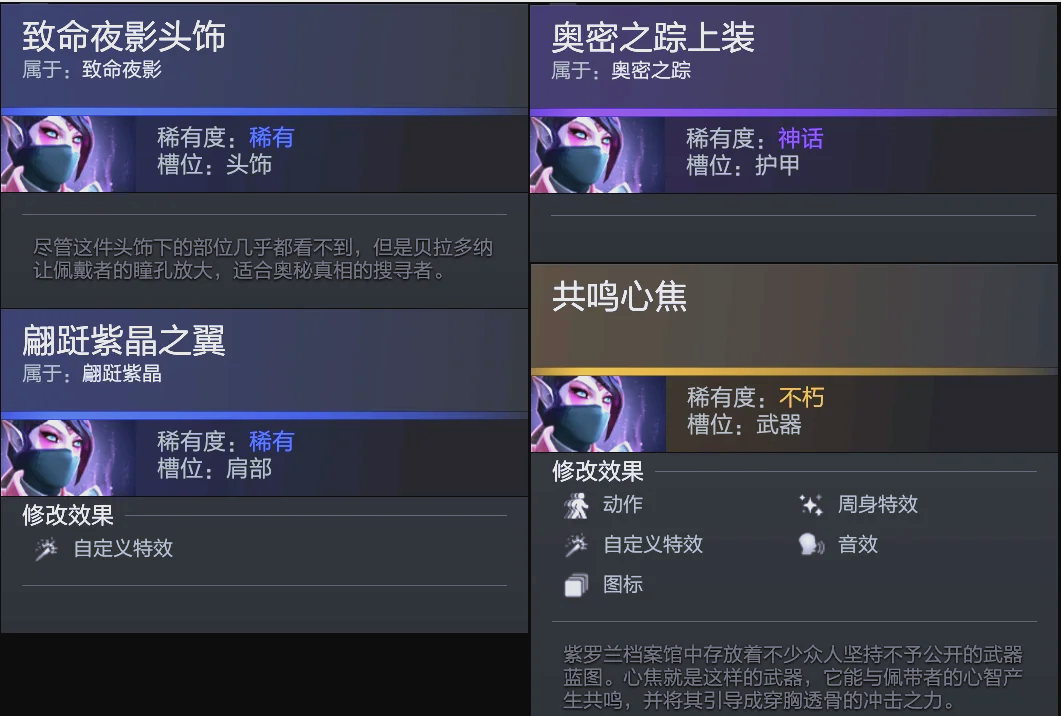 比赛过程中
